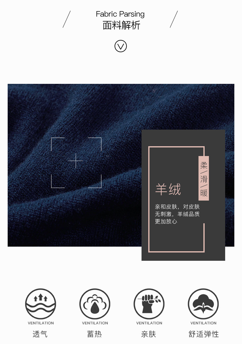 恒源祥 100%山羊绒 男士保暖套头针织衫 图2