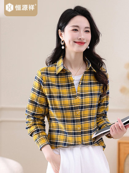 恒源祥夏季格子衬衫女纯棉薄款长袖宽松防晒衣文艺小清新休闲衬衣