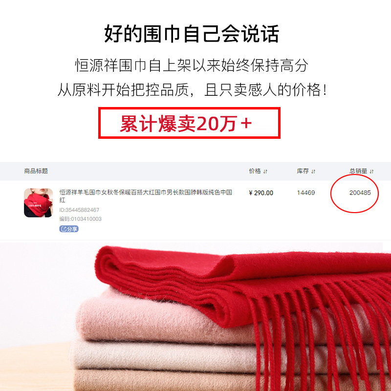 围巾批发哪里最便宜