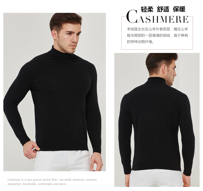 Hengyuanxiang cao cổ áo cashmere áo len nam mùa thu và mùa đông mới màu rắn tinh khiết cashmere áo len kinh doanh áo len áo len