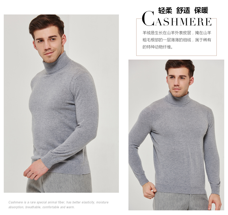 Hengyuanxiang cao cổ áo cashmere áo len nam mùa thu và mùa đông mới màu rắn tinh khiết cashmere áo len kinh doanh áo len áo len