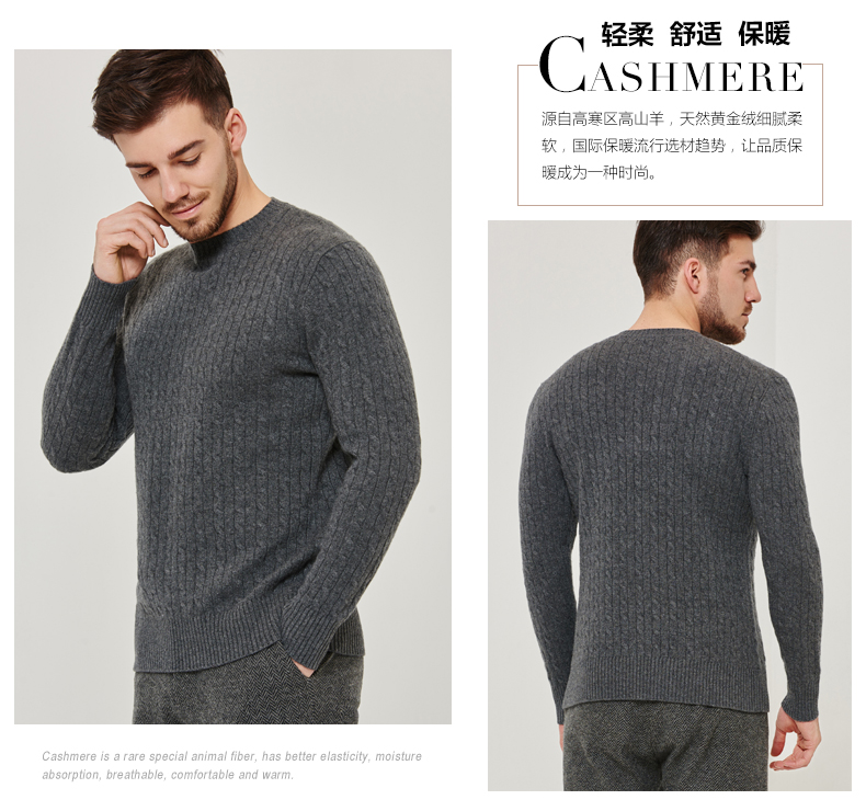 Hengyuanxiang nam xoắn tinh khiết cashmere áo len mùa thu và mùa đông vòng cổ màu rắn dài tay áo thun áo len nam áo len dày