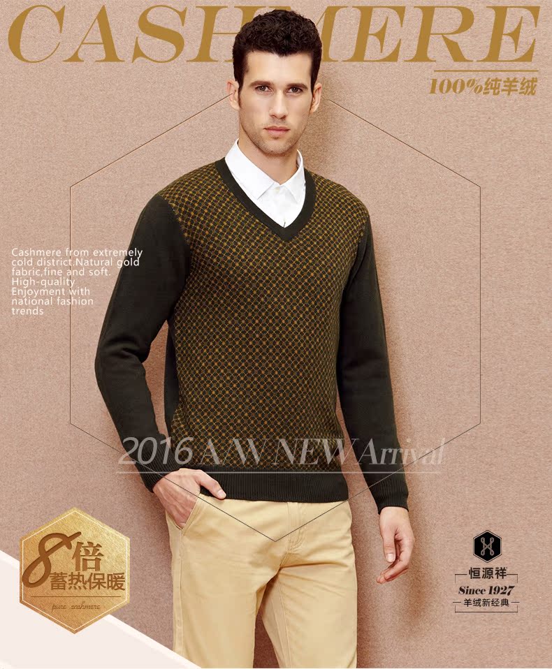 Hengyuanxiang của nam giới polka chấm kiểm tra dài tay V-Cổ cashmere áo len 2017 mùa thu và mùa đông mới dày áo len tinh khiết cashmere áo len