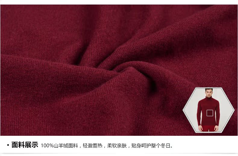 Hengyuanxiang có thể biến cao cổ áo cashmere áo len nam mùa thu và mùa đông giải trí rắn màu tinh khiết cashmere áo len áo thun áo len áo len