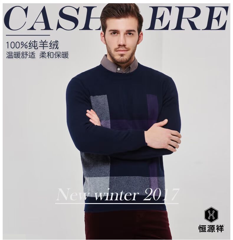 Hengyuanxiang kinh doanh kẻ sọc lớn nam cashmere áo len mùa thu và mùa đông dài tay cổ tròn tinh khiết cashmere áo len áo len dày