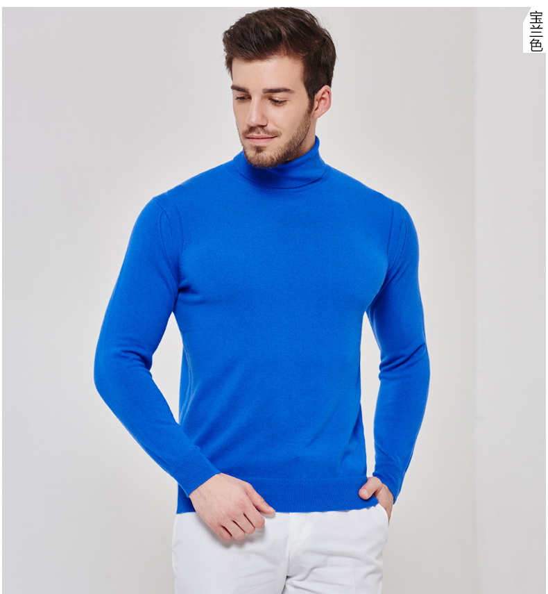 Hengyuanxiang cao cổ áo cashmere áo len nam mùa thu và mùa đông mới màu rắn tinh khiết cashmere áo len kinh doanh áo len áo len