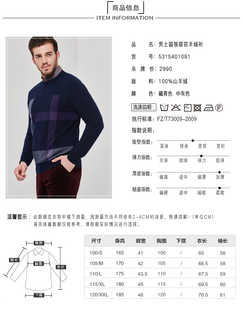 Hengyuanxiang kinh doanh kẻ sọc lớn nam cashmere áo len mùa thu và mùa đông dài tay cổ tròn tinh khiết cashmere áo len áo len dày