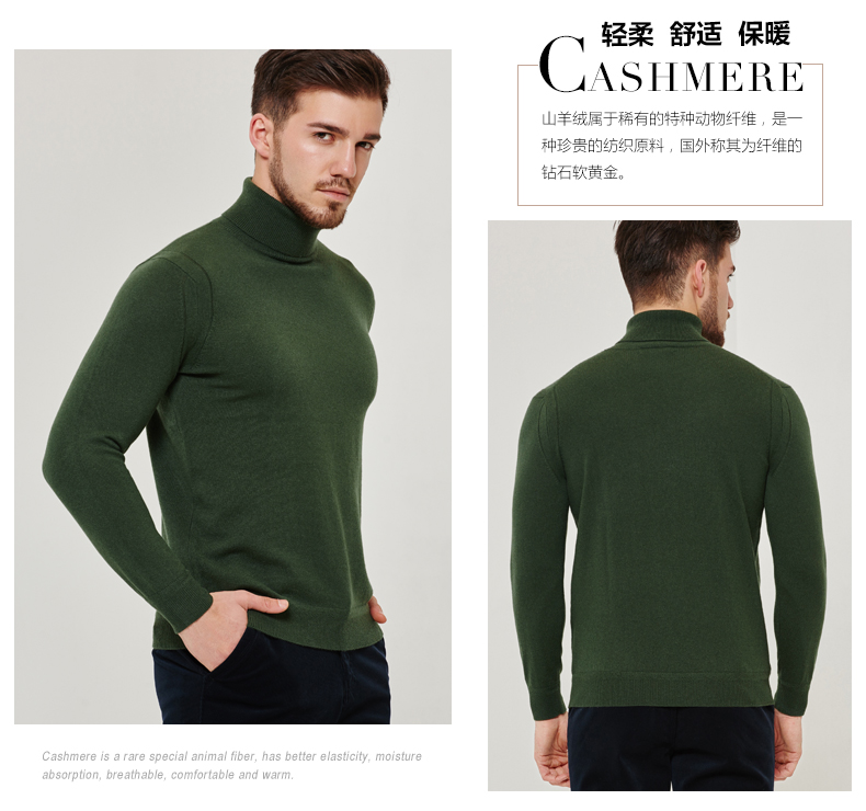 Hengyuanxiang cao cổ áo cashmere áo len nam mùa thu và mùa đông mới màu rắn tinh khiết cashmere áo len kinh doanh áo len áo len