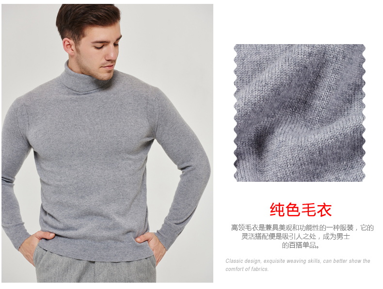 Hengyuanxiang cao cổ áo cashmere áo len nam mùa thu và mùa đông mới màu rắn tinh khiết cashmere áo len kinh doanh áo len áo len