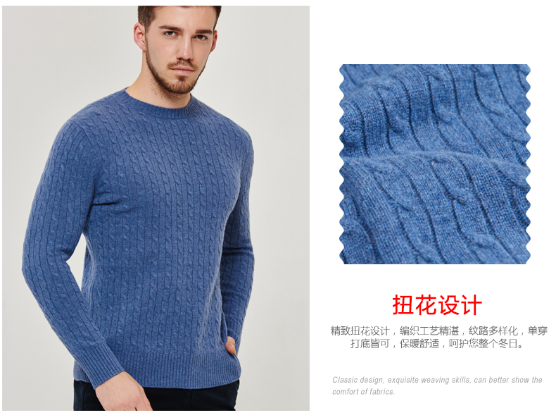 Hengyuanxiang nam xoắn tinh khiết cashmere áo len mùa thu và mùa đông vòng cổ màu rắn dài tay áo thun áo len nam áo len dày