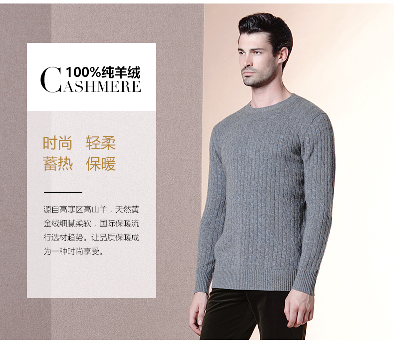 Hengyuanxiang nam xoắn tinh khiết cashmere áo len mùa thu và mùa đông vòng cổ màu rắn dài tay áo thun áo len nam áo len dày