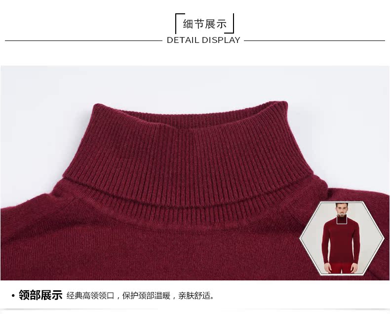 Hengyuanxiang có thể biến cao cổ áo cashmere áo len nam mùa thu và mùa đông giải trí rắn màu tinh khiết cashmere áo len áo thun áo len áo len