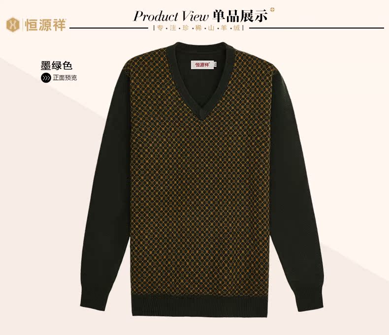 Hengyuanxiang của nam giới polka chấm kiểm tra dài tay V-Cổ cashmere áo len 2017 mùa thu và mùa đông mới dày áo len tinh khiết cashmere áo len