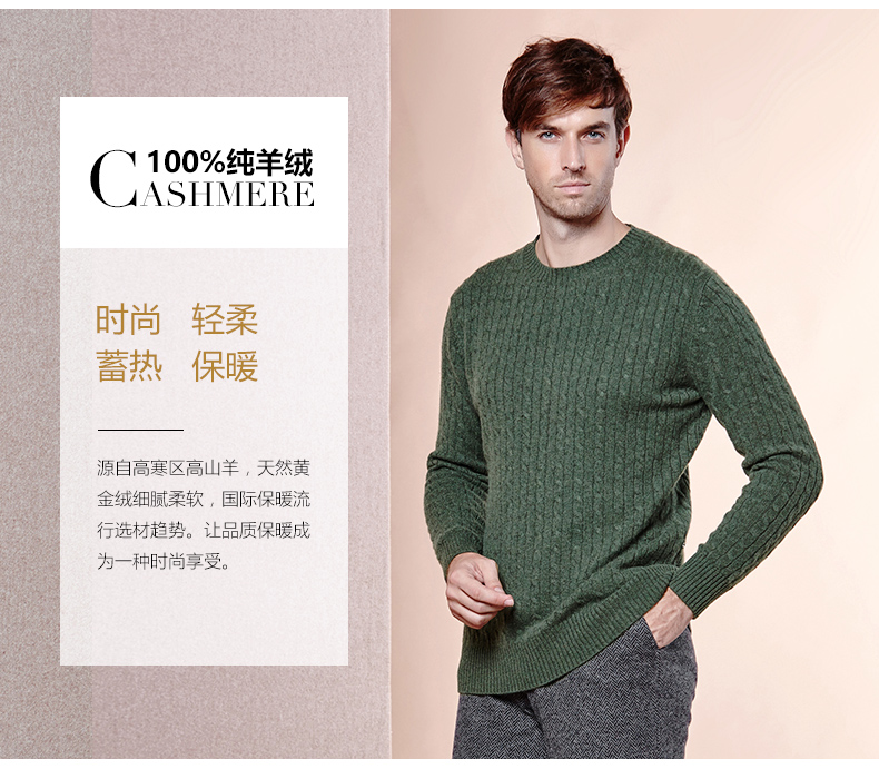 Hengyuanxiang nam xoắn tinh khiết cashmere áo len mùa thu và mùa đông vòng cổ màu rắn dài tay áo thun áo len nam áo len dày