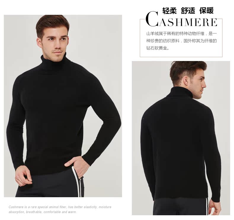 Hengyuanxiang có thể biến cao cổ áo cashmere áo len nam mùa thu và mùa đông giải trí rắn màu tinh khiết cashmere áo len áo thun áo len áo len