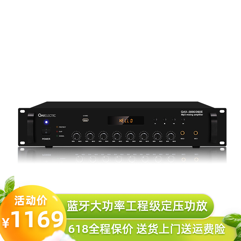Qaxetric QAX3000 70E rider sound constant pressure broadcast power amplifier high-power professional power amplifier