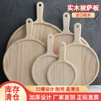 Western food bread board round 9-inch wooden tray
