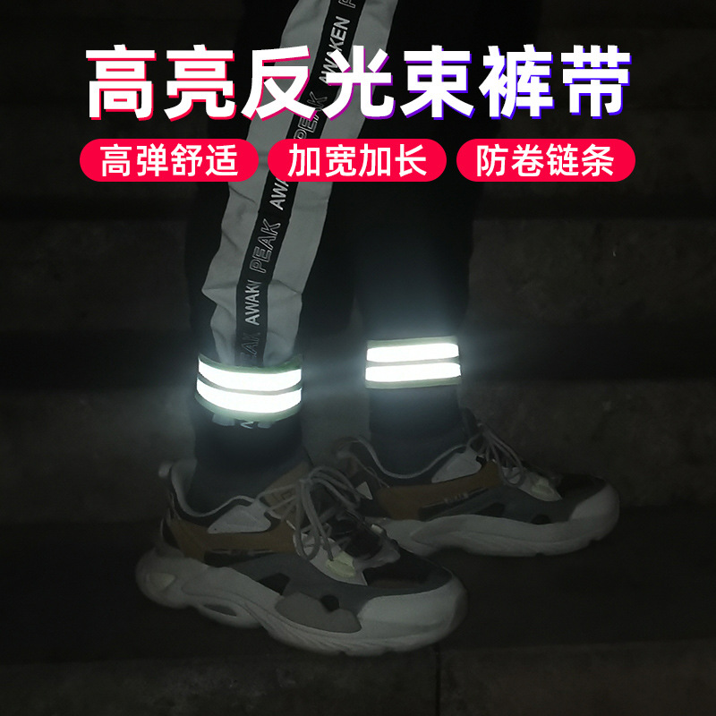 Riding tie legs with bike bunch pants with tying pants bunches bunches bunches legs with bunches and legs with rolls of trousers tube Divine Instrumental closing clamps