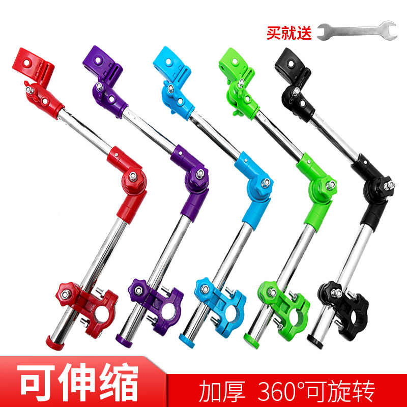 Bicycle umbrella rack umbrella frame electric motorcycle umbrella bracket foldable bicycle shade battery car umbrella rack