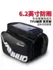 Front bag Bicycle bag Front beam bag Mountain bike tube bag Saddle bag Front hanging bag Riding equipment accessories Daquan