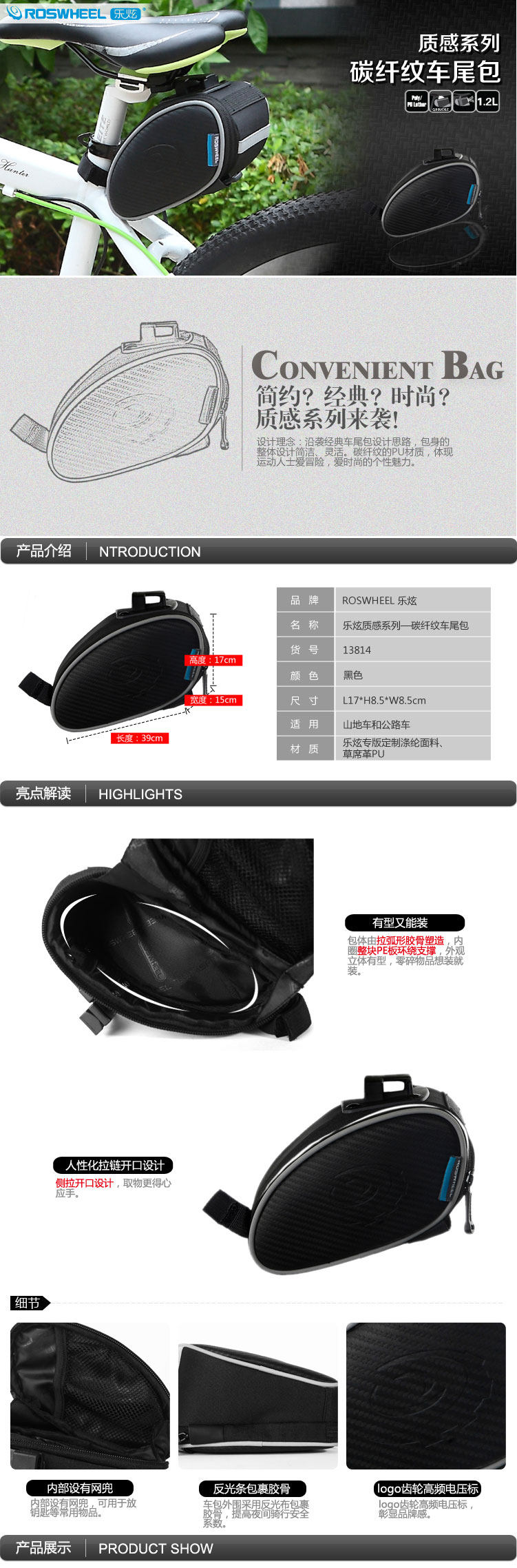 Sacoche pour vélo ROSWHEEL - Ref 2232490 Image 7