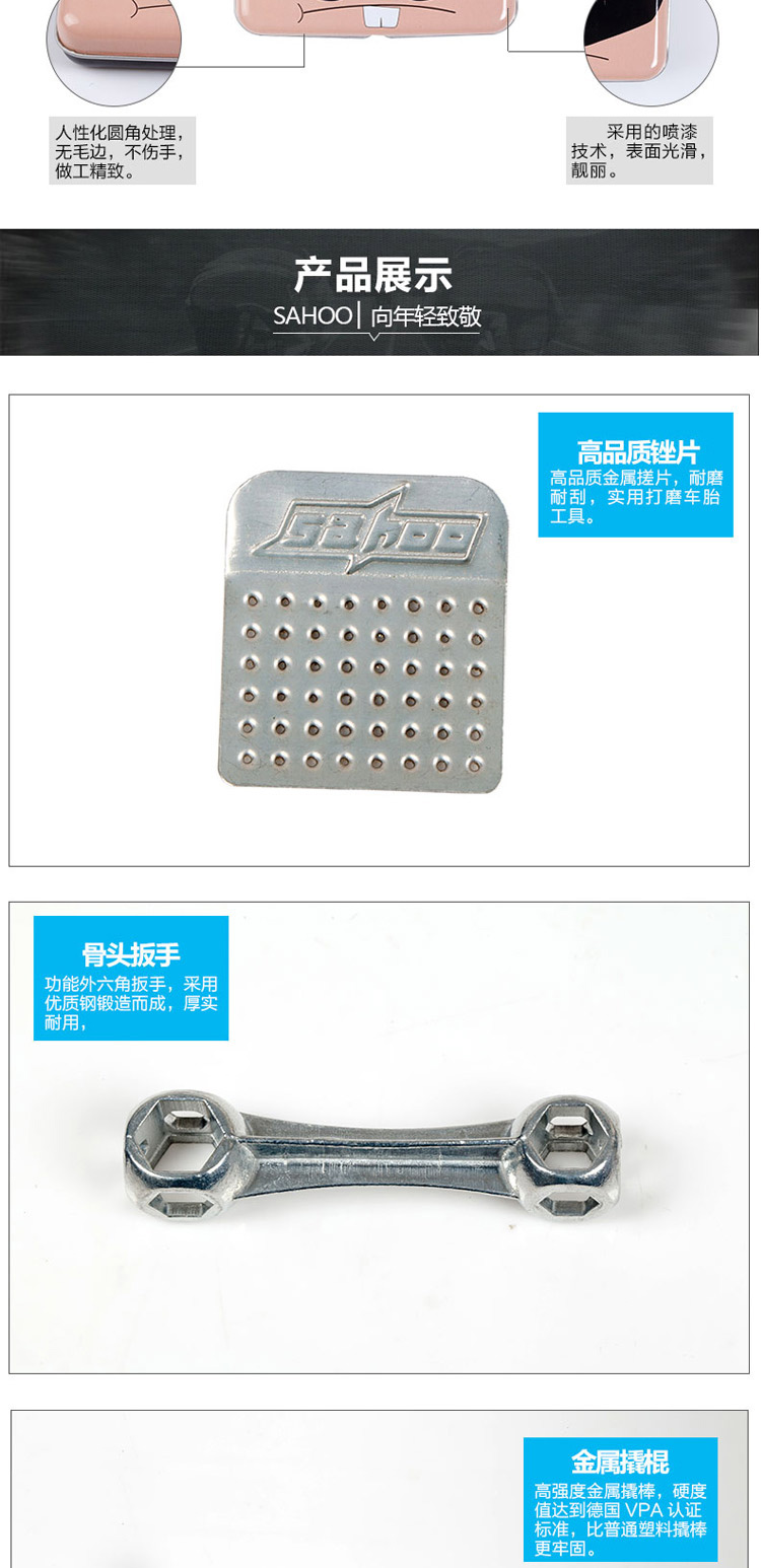 Outils pour vélo SAHOO - Ref 2279771 Image 10