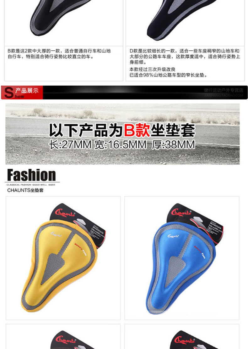 Selle de vélo Mountain Bike CHAUNTS - Ref 2348893 Image 25