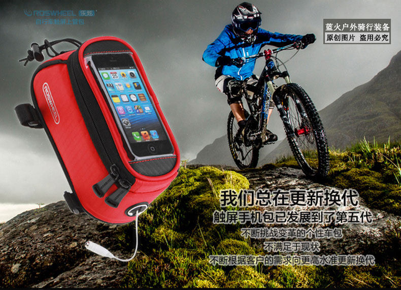 Sacoche pour vélo mixte ROSWHEEL - Ref 2232485 Image 11