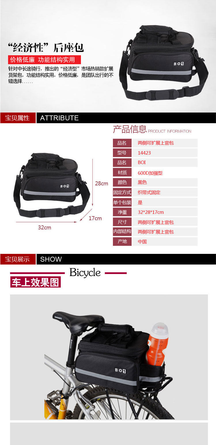 Sacoche pour vélo ROSWHEEL - Ref 2225827 Image 7