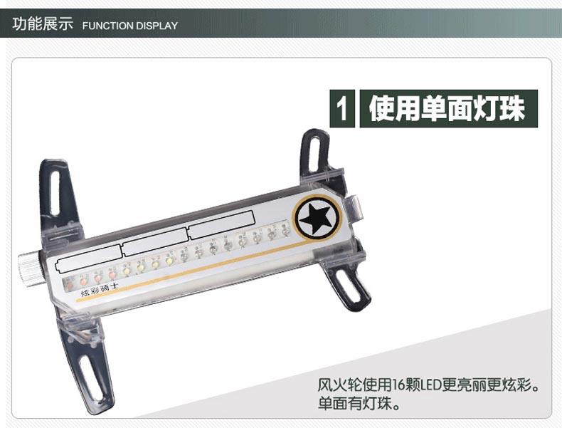 Eclairage pour vélo ONLINELOVE - Hot Wheels Lumières - Ref 2399822 Image 51