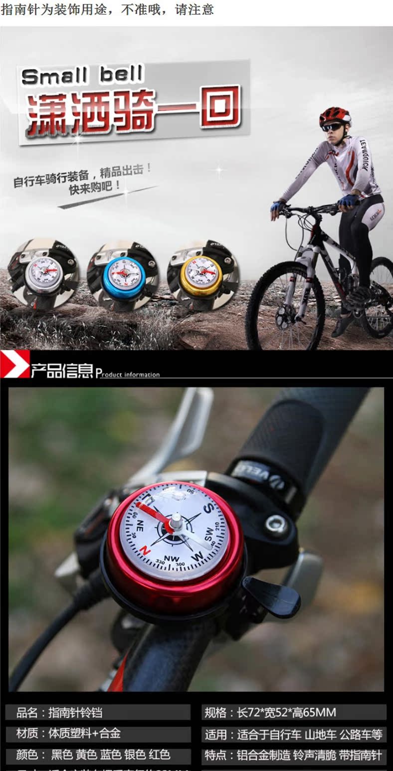 Sonnette de vélo bell Compass ONLINELOVE - Ref 1451642 Image 7