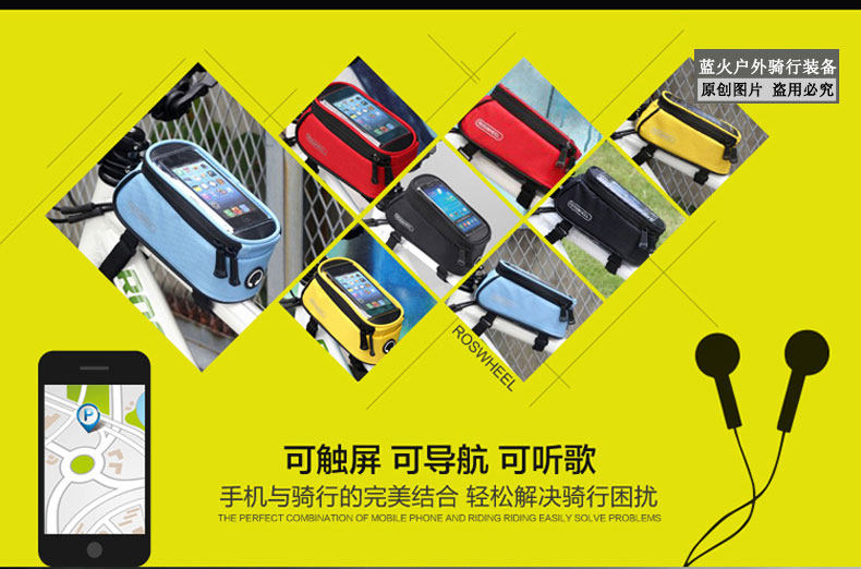 Sacoche pour vélo mixte ROSWHEEL - Ref 2232485 Image 10