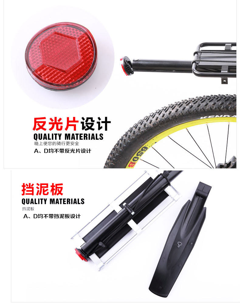 Porte-bagages pour vélo ONLINELOVE - Ref 2409826 Image 11