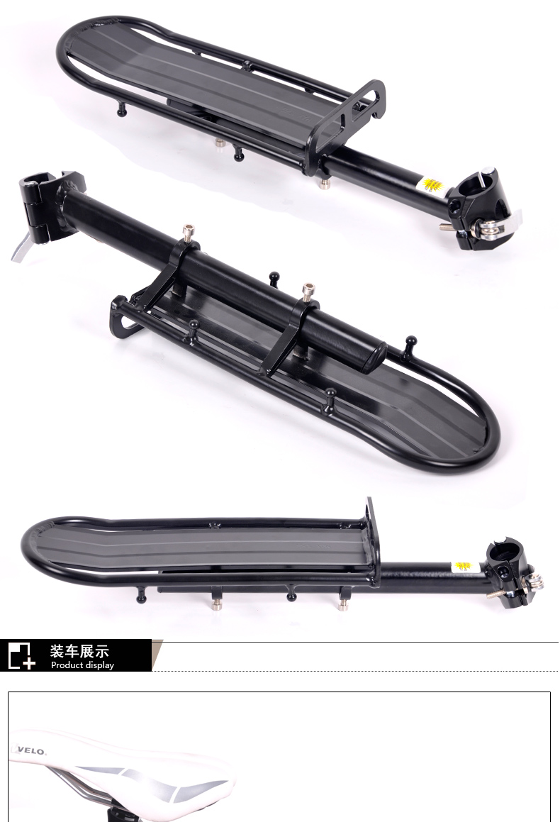 Porte-bagages pour vélo ONLINELOVE - Ref 2410806 Image 10