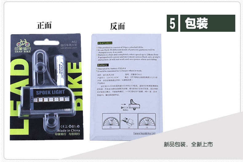 Eclairage pour vélo ONLINELOVE - Hot Wheels Lumières - Ref 2399822 Image 33