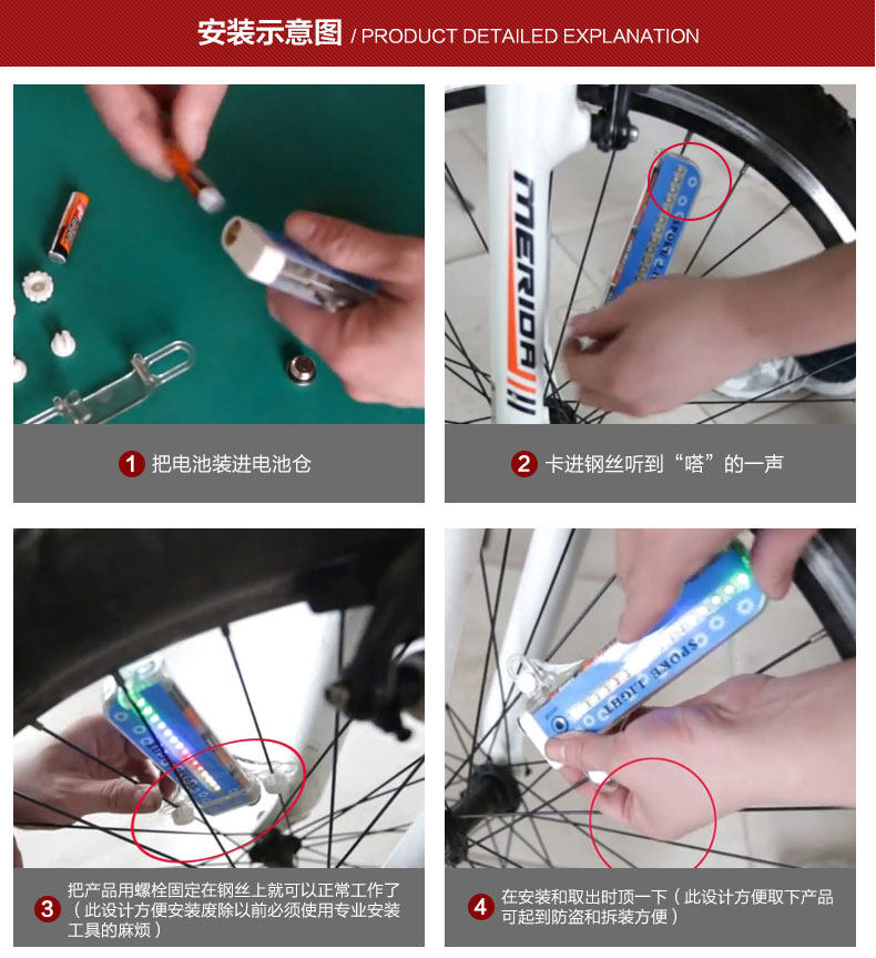 Eclairage pour vélo ONLINELOVE - Hot Wheels Lumières - Ref 2399822 Image 13