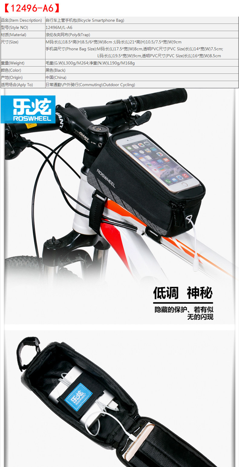 Sacoche pour vélo mixte ROSWHEEL - Ref 2216286 Image 35