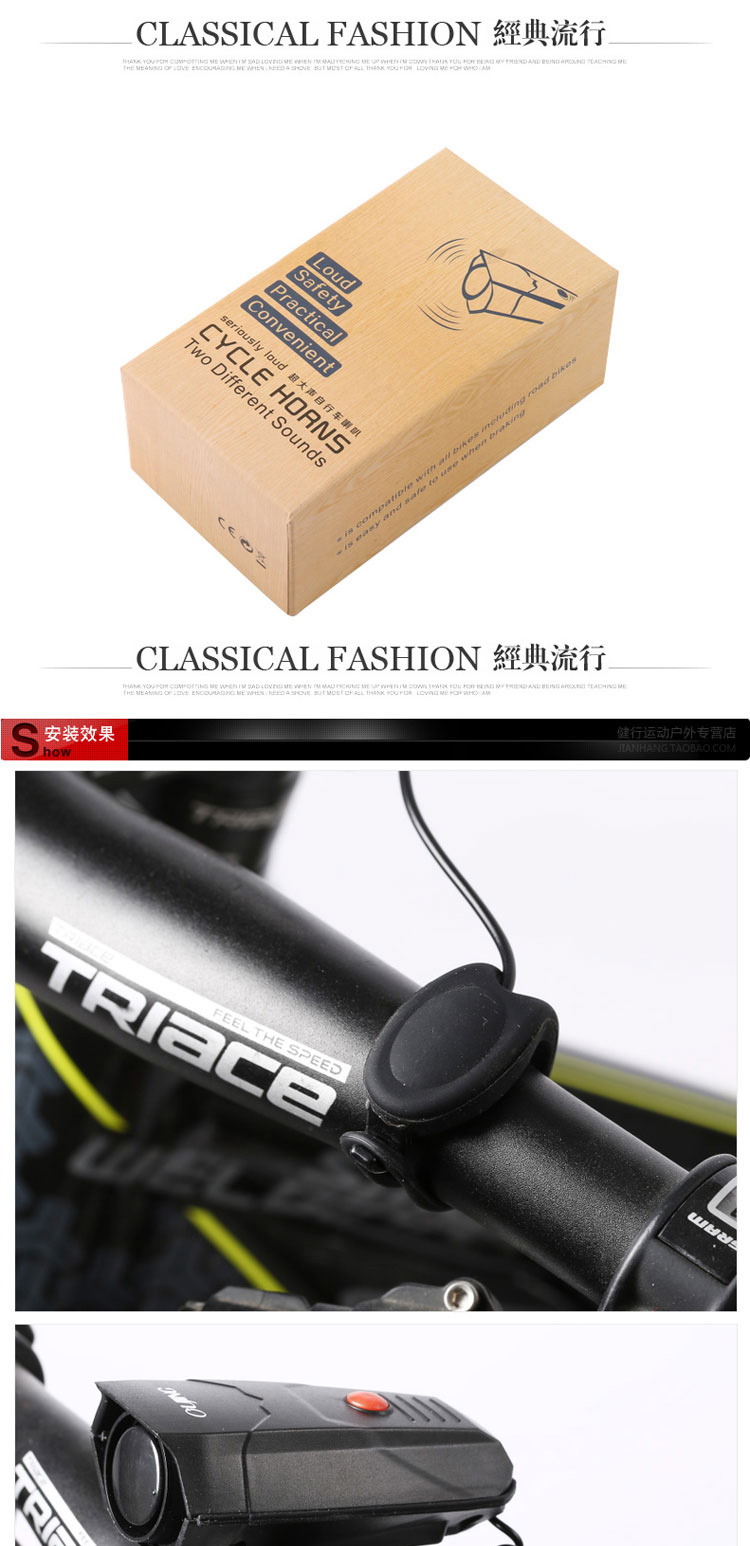 Avertisseur de vélo klaxon électrique - Ref 1459590 Image 11