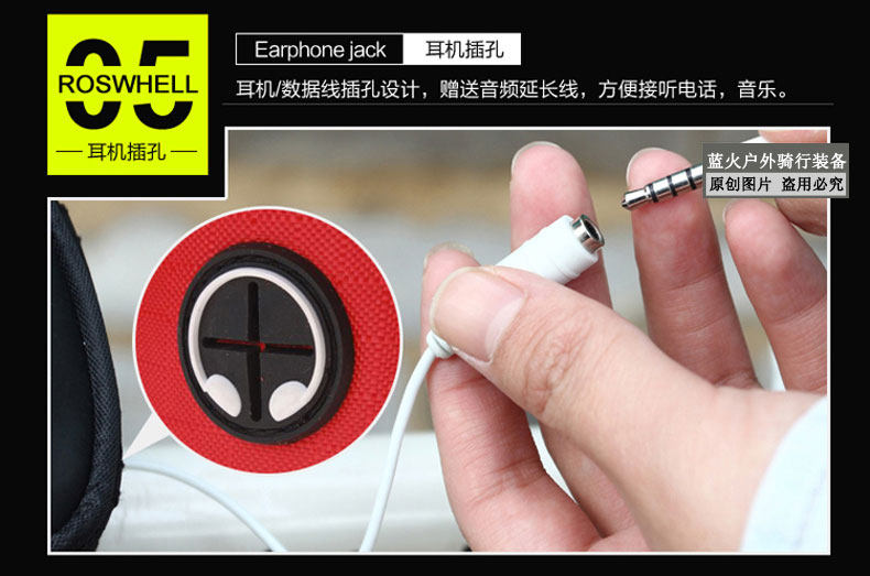 Sacoche pour vélo mixte ROSWHEEL - Ref 2232485 Image 23