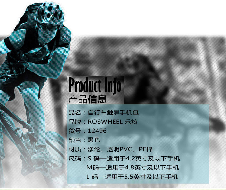 Sacoche pour vélo mixte ROSWHEEL - Ref 2216286 Image 31