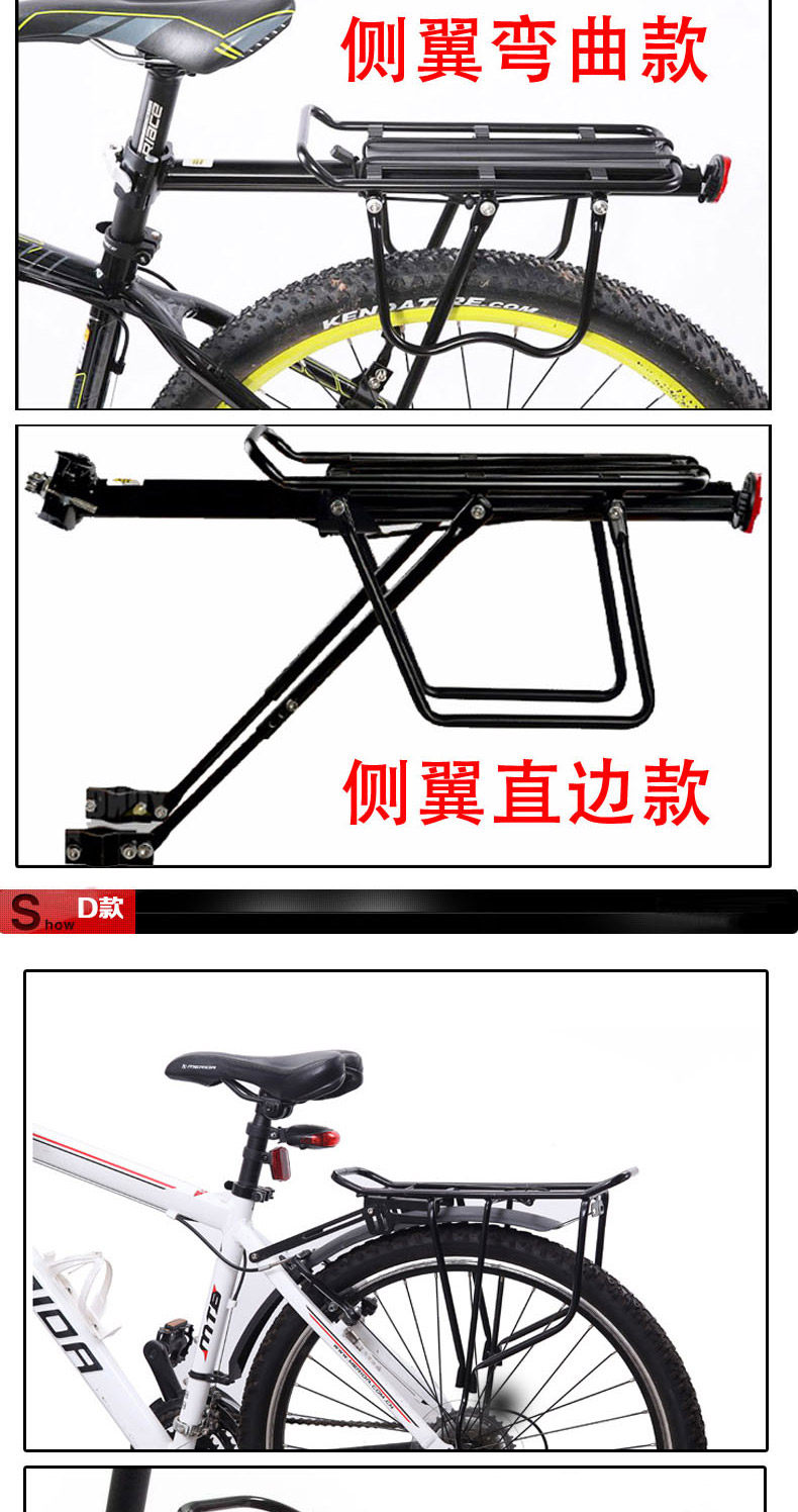 Porte-bagages pour vélo ONLINELOVE - Ref 2409826 Image 8