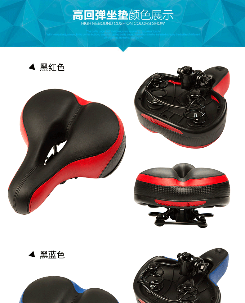 Selle de vélo Mountain Bike ONLINELOVE - Ref 2344040 Image 13