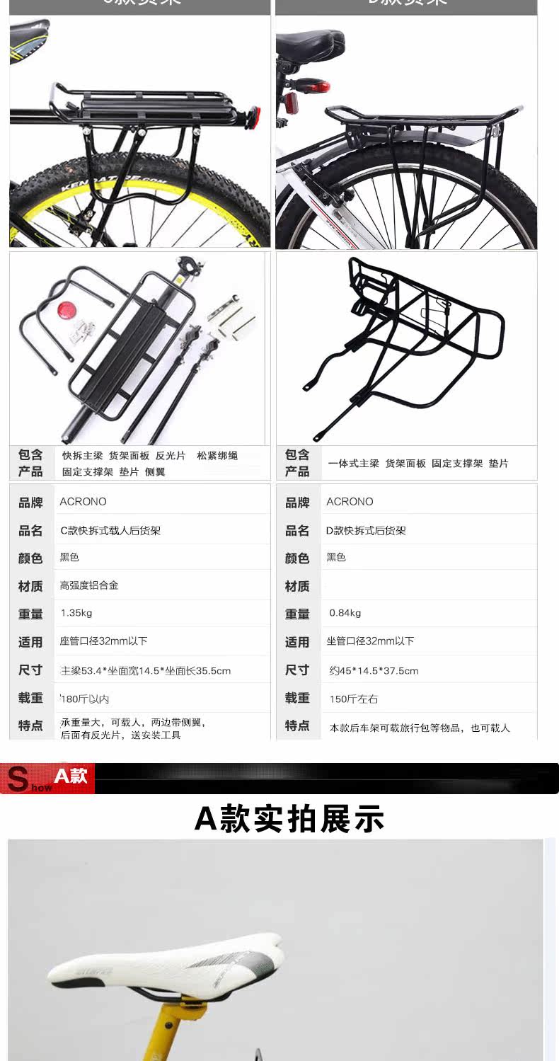 Porte-bagages pour vélo ONLINELOVE - Ref 2409826 Image 5