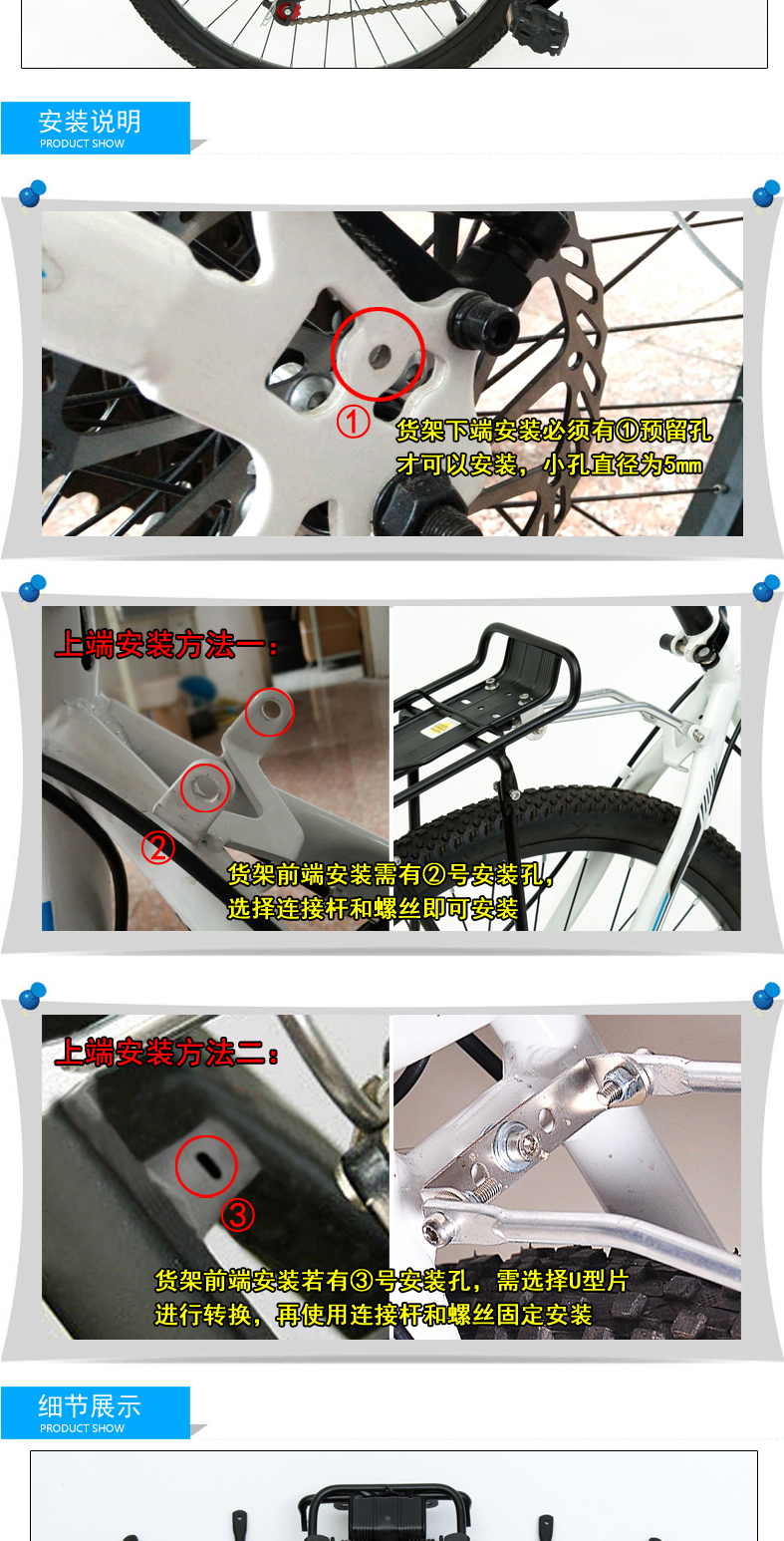 Porte-bagages pour vélo ACRONO - Ref 2411302 Image 8