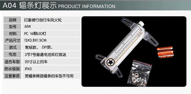 Eclairage pour vélo ONLINELOVE - Hot Wheels Lumières - Ref 2399822 Image 46