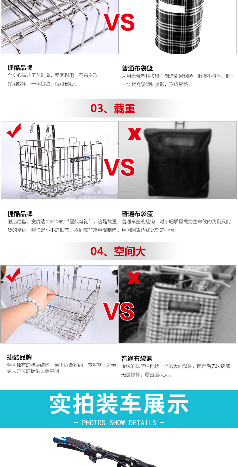 Panier pour vélo ONLINELOVE en métal - Ref 2257155 Image 12