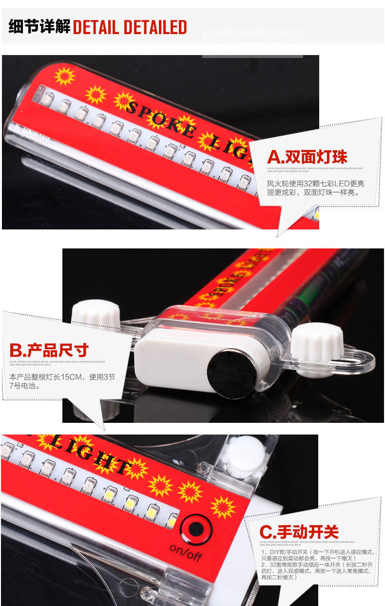 Eclairage pour vélo ONLINELOVE - Hot Wheels Lumières - Ref 2399822 Image 16