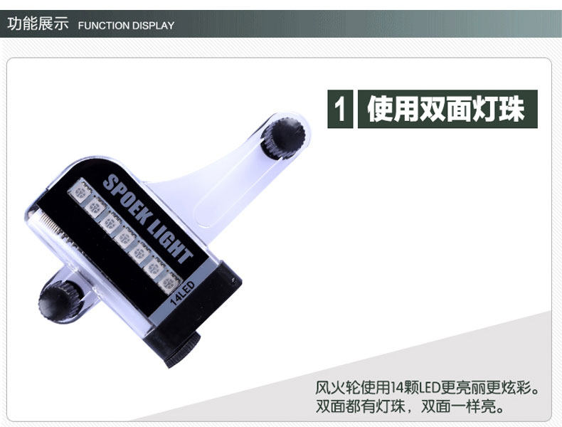 Eclairage pour vélo ONLINELOVE - Hot Wheels Lumières - Ref 2399822 Image 29