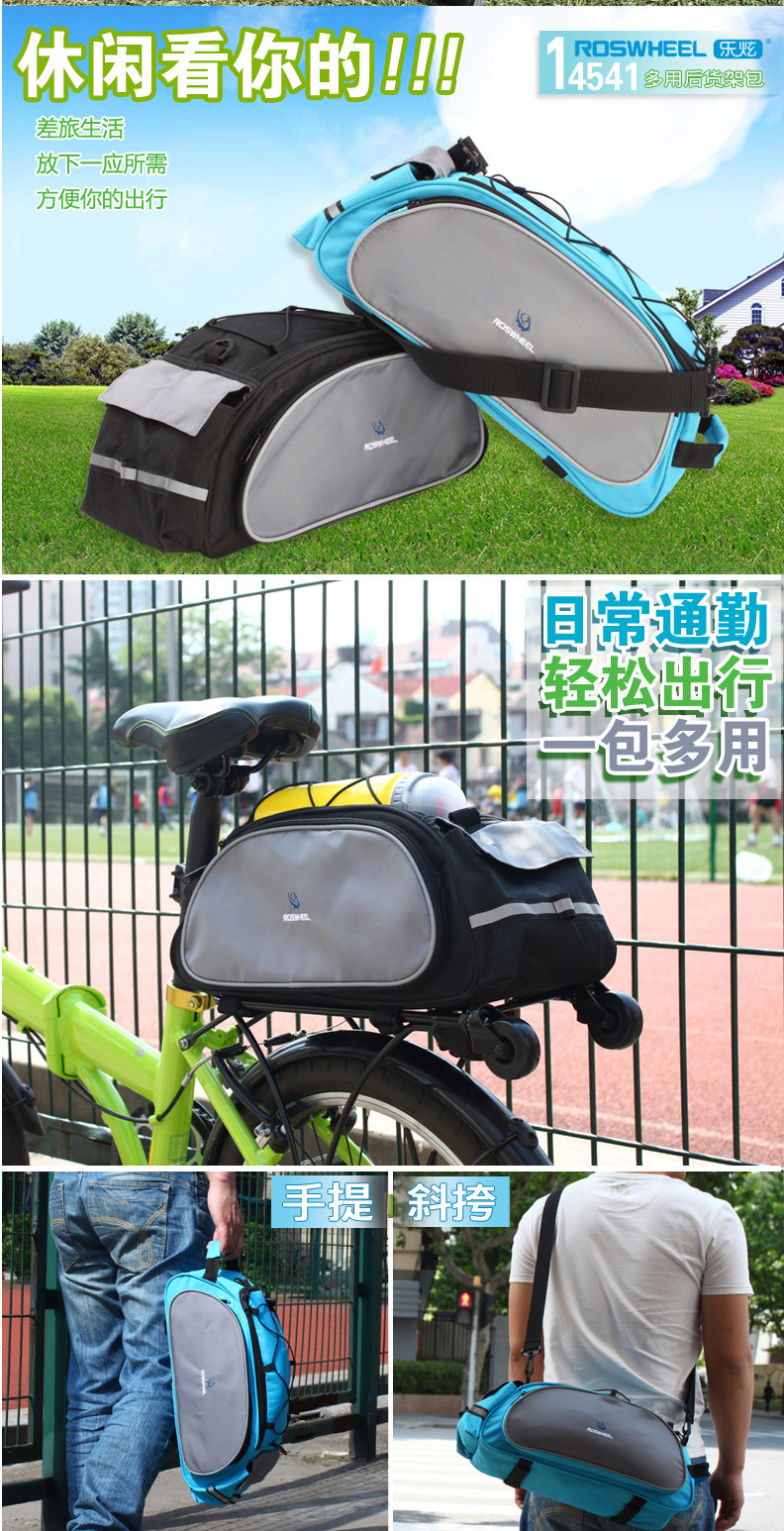 Sacoche pour vélo ROSWHEEL - Ref 2221041 Image 7