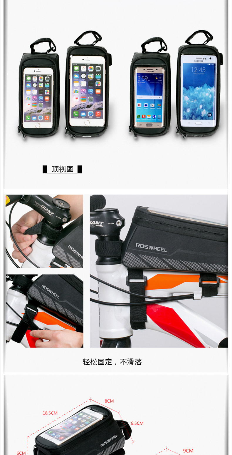 Sacoche pour vélo mixte ROSWHEEL - Ref 2216286 Image 41